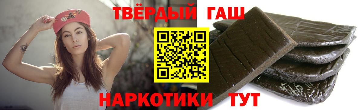 ГАШ Изолятор Шелехов