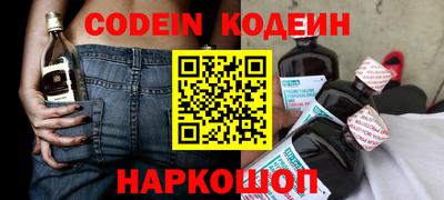 марки nbome Заводоуковск