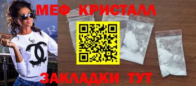 гидра Заволжье