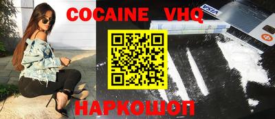 гидра Заволжье