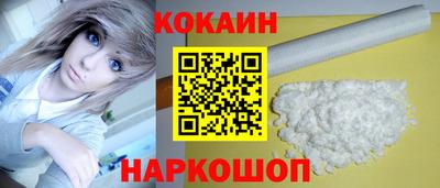 каннабис Жуковский
