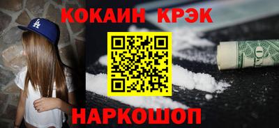 марки nbome Заводоуковск