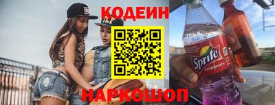 марки nbome Заводоуковск