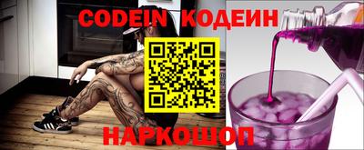 каннабис Жуковский