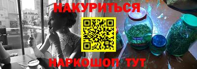 марки nbome Заводоуковск