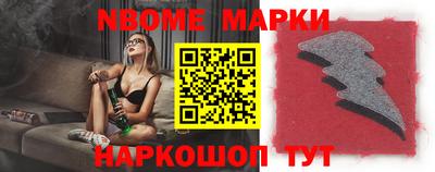 гидра Заволжье