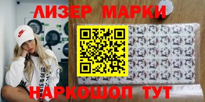 марки nbome Заводоуковск