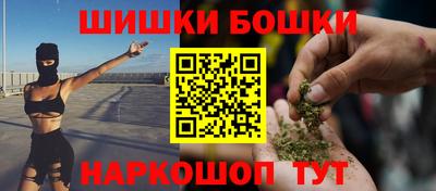 каннабис Жуковский