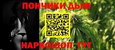 каннабис Жуковский