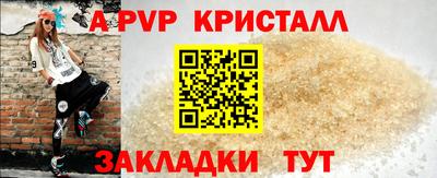 каннабис Жуковский