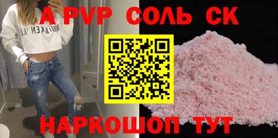 марки nbome Заводоуковск