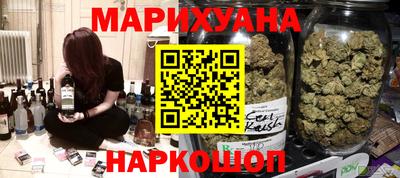 каннабис Жуковский