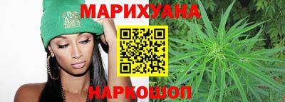 каннабис Жуковский