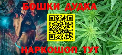 каннабис Жуковский
