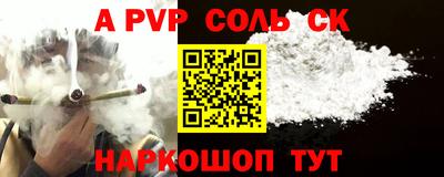 гидра Заволжье