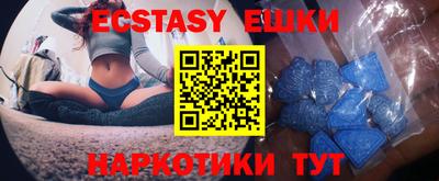 каннабис Жуковский