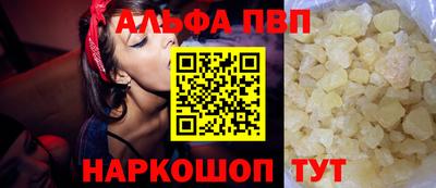 каннабис Жуковский