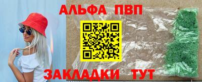 марки nbome Заводоуковск