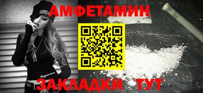 гидра Заволжье