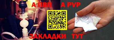гидра Заволжье