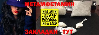 каннабис Жуковский