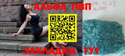 гидра Заволжье