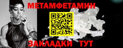 каннабис Жуковский