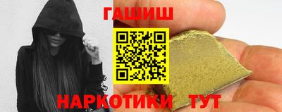 гидра Заволжье