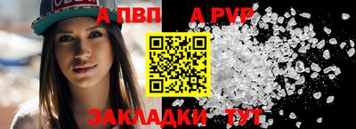 гидра Заволжье
