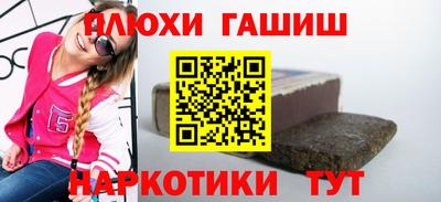гидра Заволжье