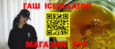 каннабис Жуковский