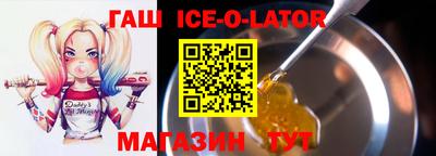 гидра Заволжье