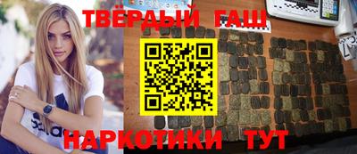 гидра Заволжье