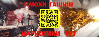 гидра Заволжье