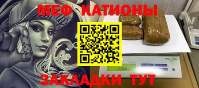 каннабис Жуковский