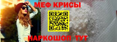 каннабис Жуковский