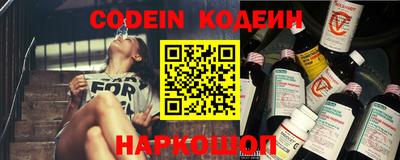 марки nbome Заводоуковск