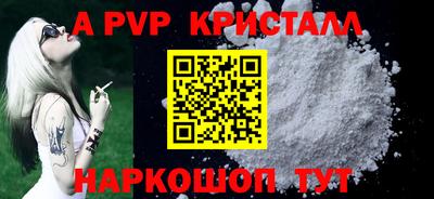 гидра Заволжье